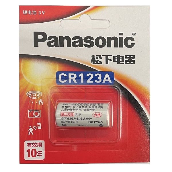 Panasonic CR123A Camera 3V Lithium Battery (1 Piece)