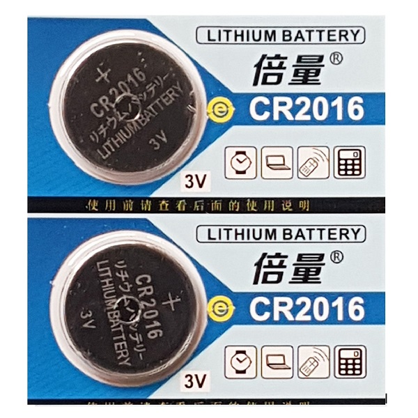 Doublepow CR2016 Lithium Cell Button Battery (2 Pieces)