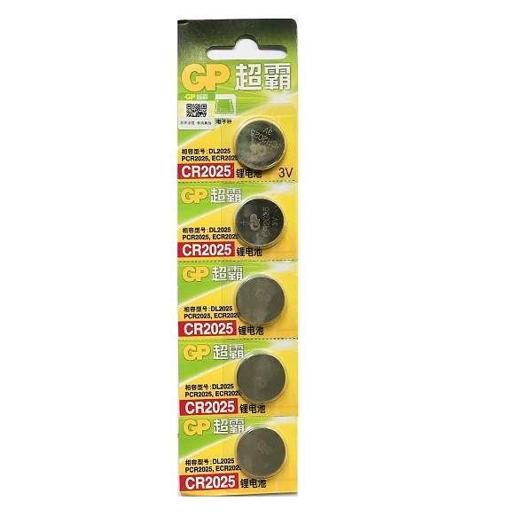 GP CR2025 Lithium Cell Button Battery (5 Pieces)