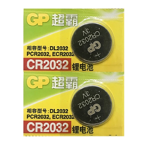 GP CR2032 Lithium Cell Button Battery (2 Pieces) 
