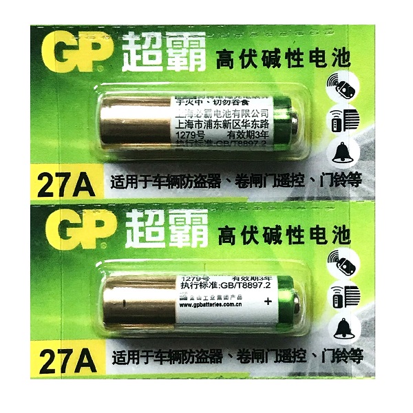 GP 27A 12V Alkaline Battery (2 Piece)