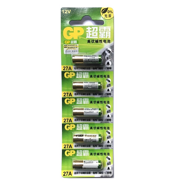 GP 27A 12V Alkaline Battery (5 Piece)