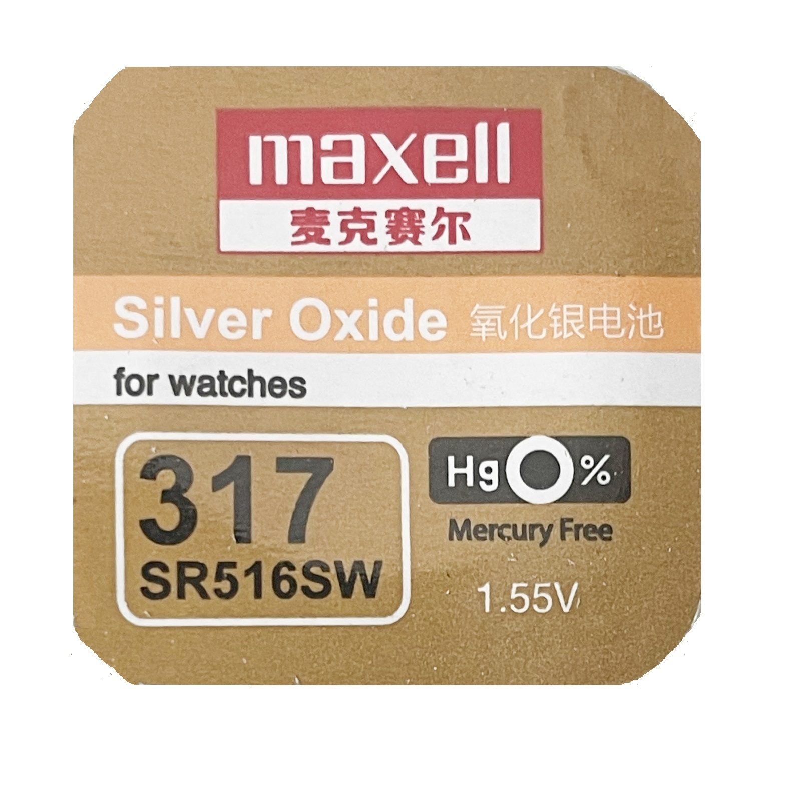 Maxell 321 SR616SW Silver Oxide Button Battery (1 Piece)