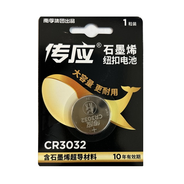 NANFU CR3032 3V Lithium IoT Smart Device Graphene Coin Cell Battery (1 Piece)