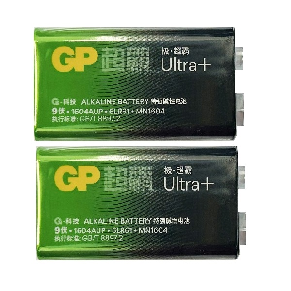 GP Ultra Plus 9V Blister Package Alkaline Battery (2 Pieces)