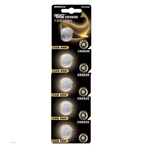 NANFU CR2025 3V Lithium IoT Smart Device Graphene Coin Cell Battery (5 Pieces)