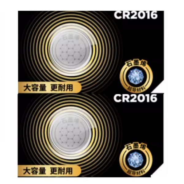 NANFU CR2016 3V Lithium IoT (The Internet of Things) Smart Device Graphene Coin Cell Battery (2 Pieces)