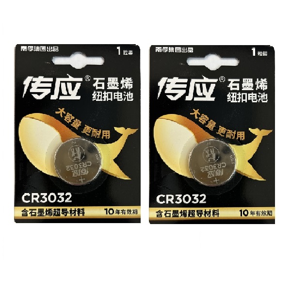 NANFU CR3032 3V Lithium IoT Smart Device Graphene Coin Cell Battery (2 Pieces)