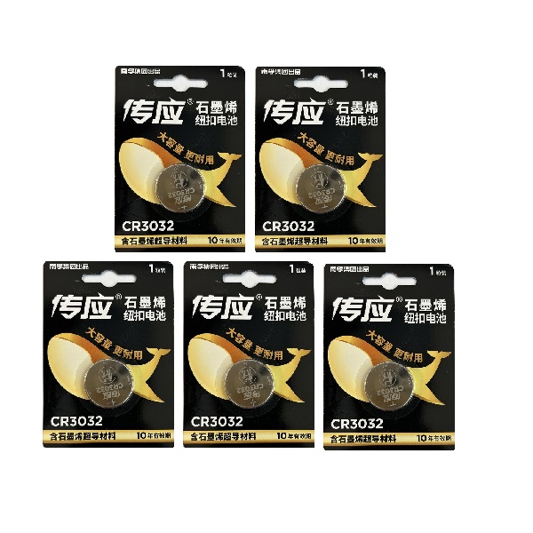 NANFU CR3032 3V Lithium IoT Smart Device Graphene Coin Cell Battery (5 Pieces)