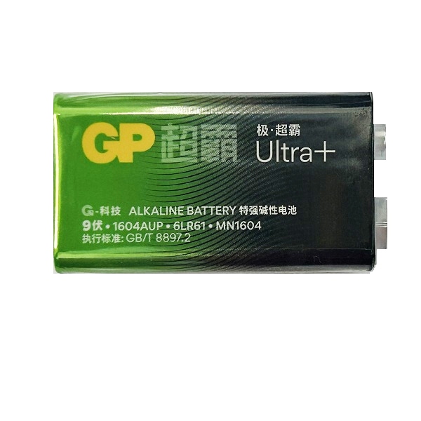 GP Ultra Plus 9V Blister Package Alkaline Battery (2 Pieces)