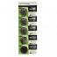 Maxell CR2025 Lithium Cell Button Battery (5 Pieces)