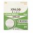 XINLGO CR2050 Lithium Cell Button Battery (1 Piece)