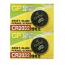 GP CR2032 Lithium Cell Button Battery (2 Pieces) 