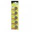 GP CR2032 Lithium Cell Button Battery (5 Pieces)