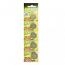 GP CR2016 Lithium Cell Button Battery (5 Pieces)