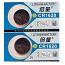 Doublepow CR1620 Lithium Cell Button Battery (2 Pieces)