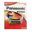 Panasonic 9V Alkaline Battery (1 Piece)