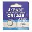J.PAN CR1225 Lithium Cell Button Battery (1 Piece)