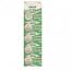 XINLGO CR2330 Lithium Cell Button Battery (5 Pieces)