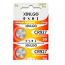 XINLGO CR927 Lithium Cell Button Battery (2 Pieces)