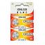XINLGO CR1225 Lithium Cell Button Battery (2 Pieces)