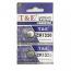 T&E CR1220 Lithium Cell Button Battery (2 Pieces)