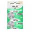 XINLGO CR2335 Lithium Cell Button Battery (2 Pieces)