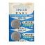 XINLGO LIR2032 3.6V Lithium Rechargeable Cell Button Battery (2 Pieces)