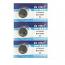 DaVinci CR1620 Lithium Cell Button Battery (3 Pieces)