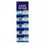 J.PAN CR1625 Lithium Cell Button Battery (5 Pieces)