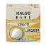 XINLGO LIR1632 3.6V Lithium Rechargeable Cell Button Battery (1 Piece)