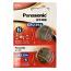 Panasonic CR2354 Lithium Cell Button Battery (2 Pieces)
