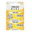 XINLGO CR1616 Lithium Cell Button Battery (2 Pieces)
