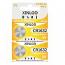 XINLGO CR1632 Lithium Cell Button Battery (2 Pieces)