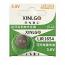 XINLGO LIR1654 3.6V TWS Bluetooth Headset Rechargeable Lithium Cell Button Battery (1 Piece)