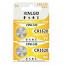 XINLGO CR1620 Lithium Cell Button Battery (2 Pieces)