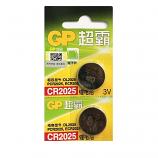 GP CR2025 Lithium Cell Button Battery (2+1 Pieces)