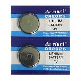 DaVinci CR2025 Lithium Cell Button Battery (2 Pieces)
