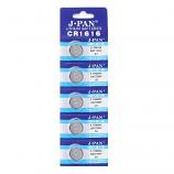 J.PAN CR1616 Lithium Cell Button Battery (5 Pieces)