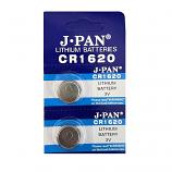 J.PAN CR1620 Lithium Cell Button Battery (2 Pieces)