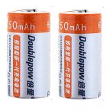 Doublepow CR123A 450mAh Li-On Rechargeable Battery (2 Pieces)