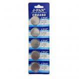J.PAN CR2450 Lithium Cell Button Battery (5 Pieces)