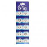 J.PAN CR1225 Lithium Cell Button Battery (5 Pieces)