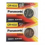 Panasonic CR1632 Lithium Cell Button Battery (2 Pieces)