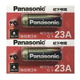 Panasonic 23A 12V Alkaline Battery (2 Pieces)