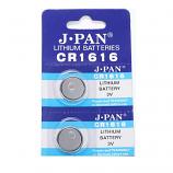 J.PAN CR1616 Lithium Cell Button Battery (2 Pieces) 