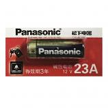 Panasonic 23A 12V Alkaline Battery (1 Piece)