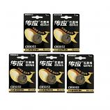 NANFU CR3032 3V Lithium IoT Smart Device Graphene Coin Cell Battery (5 Pieces)