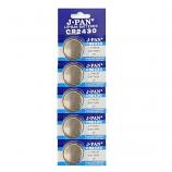J.PAN CR2430 Lithium Cell Button Battery (5 Pieces)