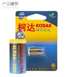 Kodak 4LR44 4A76 A544 L1325 PX28A 28A Alkaline Battery (2 Pieces)